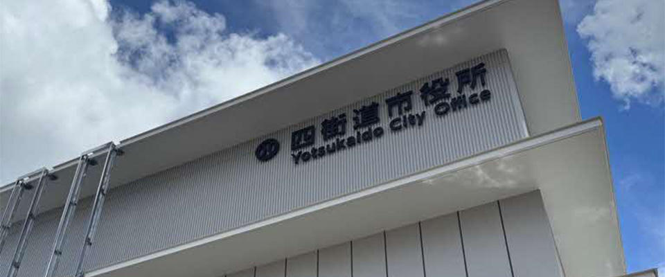custom_thumbnail_big_Yotsukaido City.png